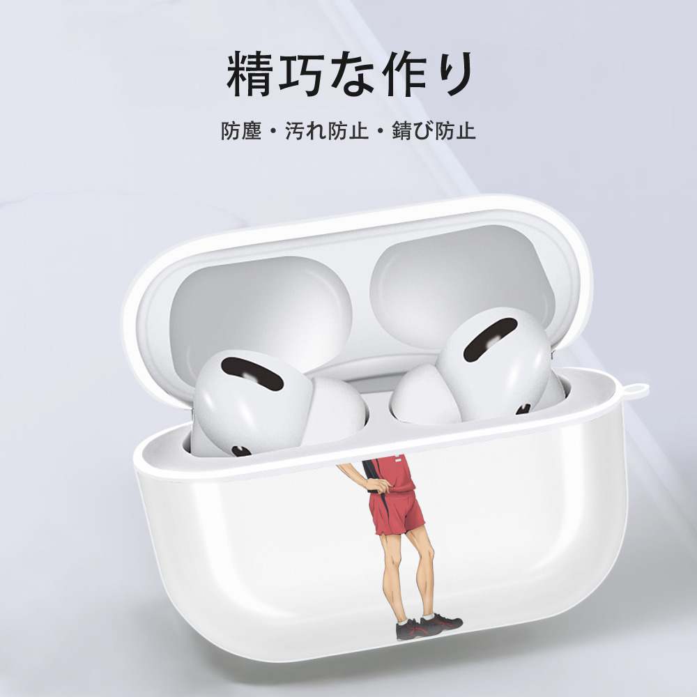 ハイキュー!! Haikyu!! 【AirPods Pro用】ハードシェル保護ケース 耐衝撃・防指紋・カラビナ付き商品仕様