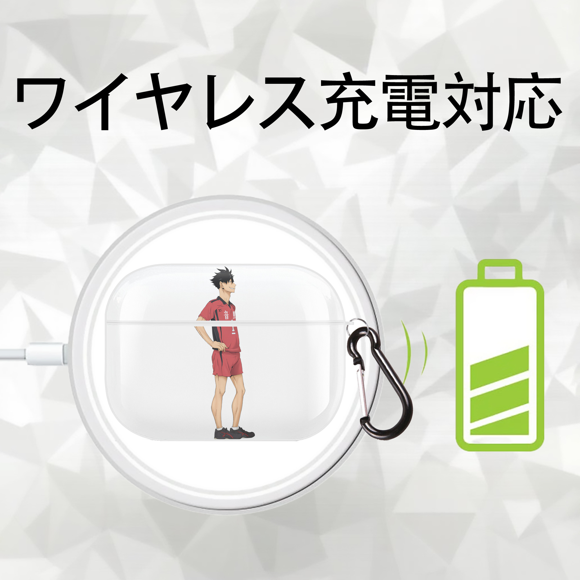 ハイキュー!! Haikyu!! 【AirPods Pro用】ハードシェル保護ケース 耐衝撃・防指紋・カラビナ付き商品仕様