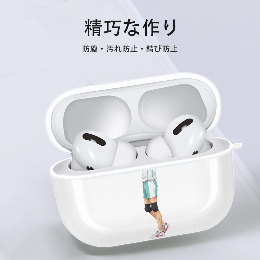 ハイキュー!! Haikyu!! 【AirPods Pro用】ハードシェル保護ケース 耐衝撃・防指紋・カラビナ付き商品仕様
