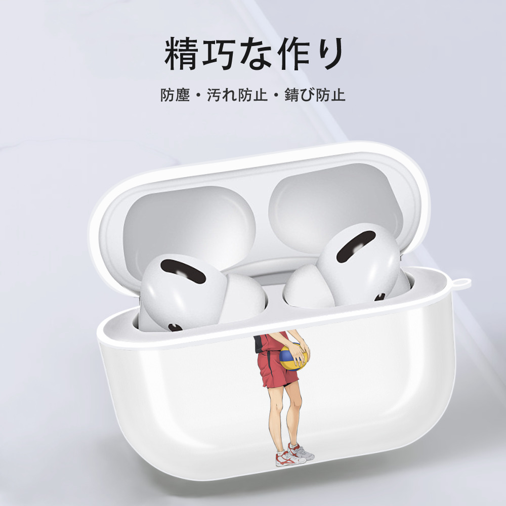 ハイキュー!! Haikyu!! 【AirPods Pro用】ハードシェル保護ケース 耐衝撃・防指紋・カラビナ付き商品仕様