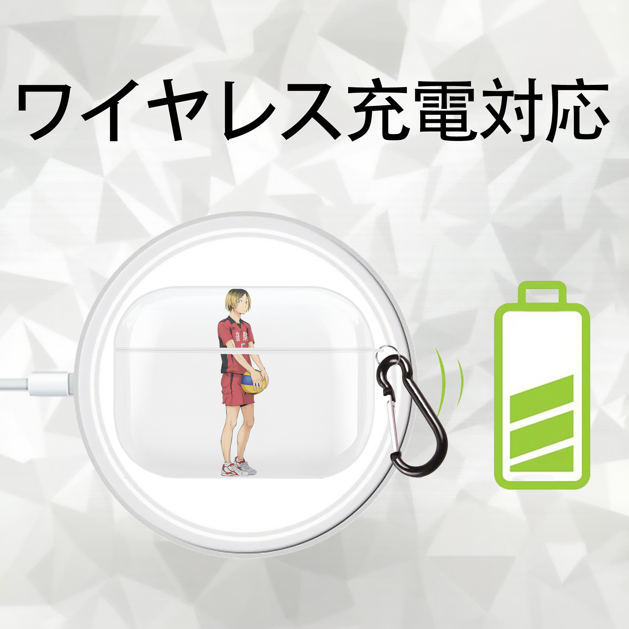 ハイキュー!! Haikyu!! 【AirPods Pro用】ハードシェル保護ケース 耐衝撃・防指紋・カラビナ付き商品仕様
