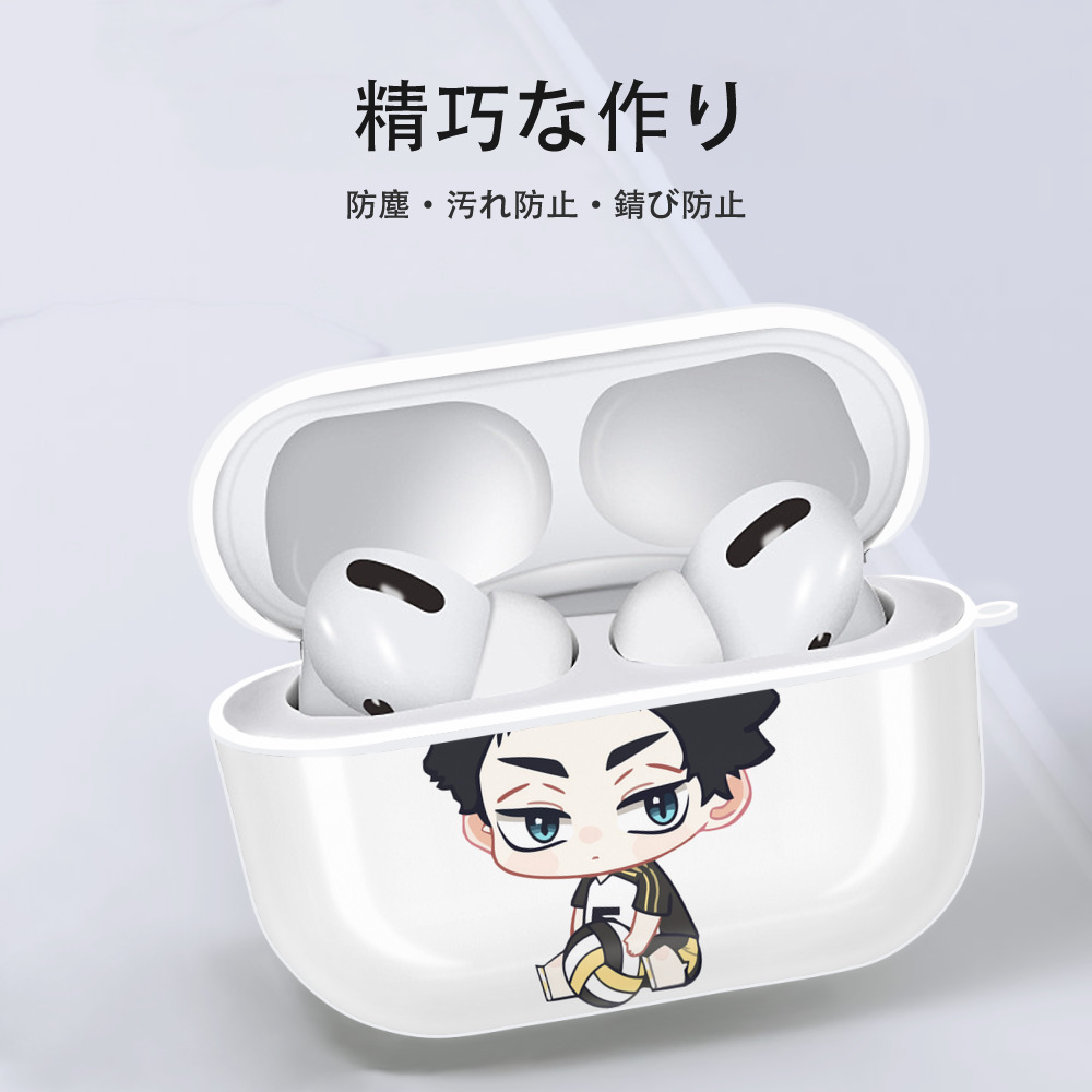 ハイキュー!! Haikyu!! 【AirPods Pro用】ハードシェル保護ケース 耐衝撃・防指紋・カラビナ付き商品仕様