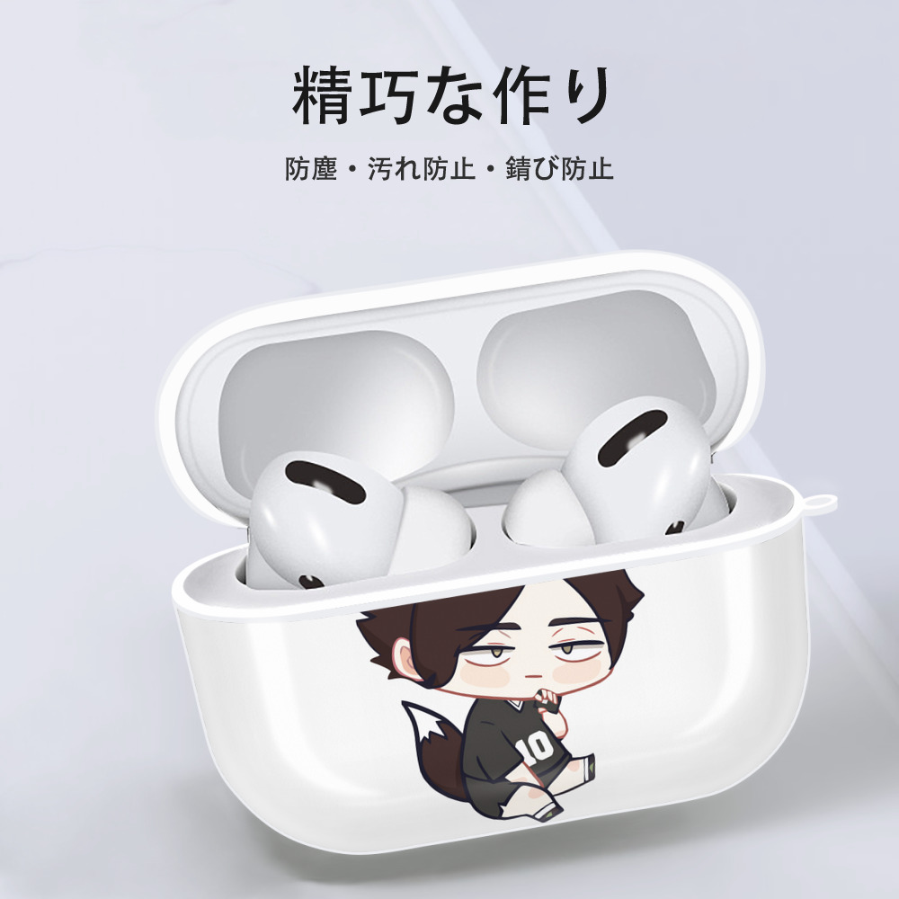ハイキュー!! Haikyu!! 【AirPods Pro用】ハードシェル保護ケース 耐衝撃・防指紋・カラビナ付き商品仕様