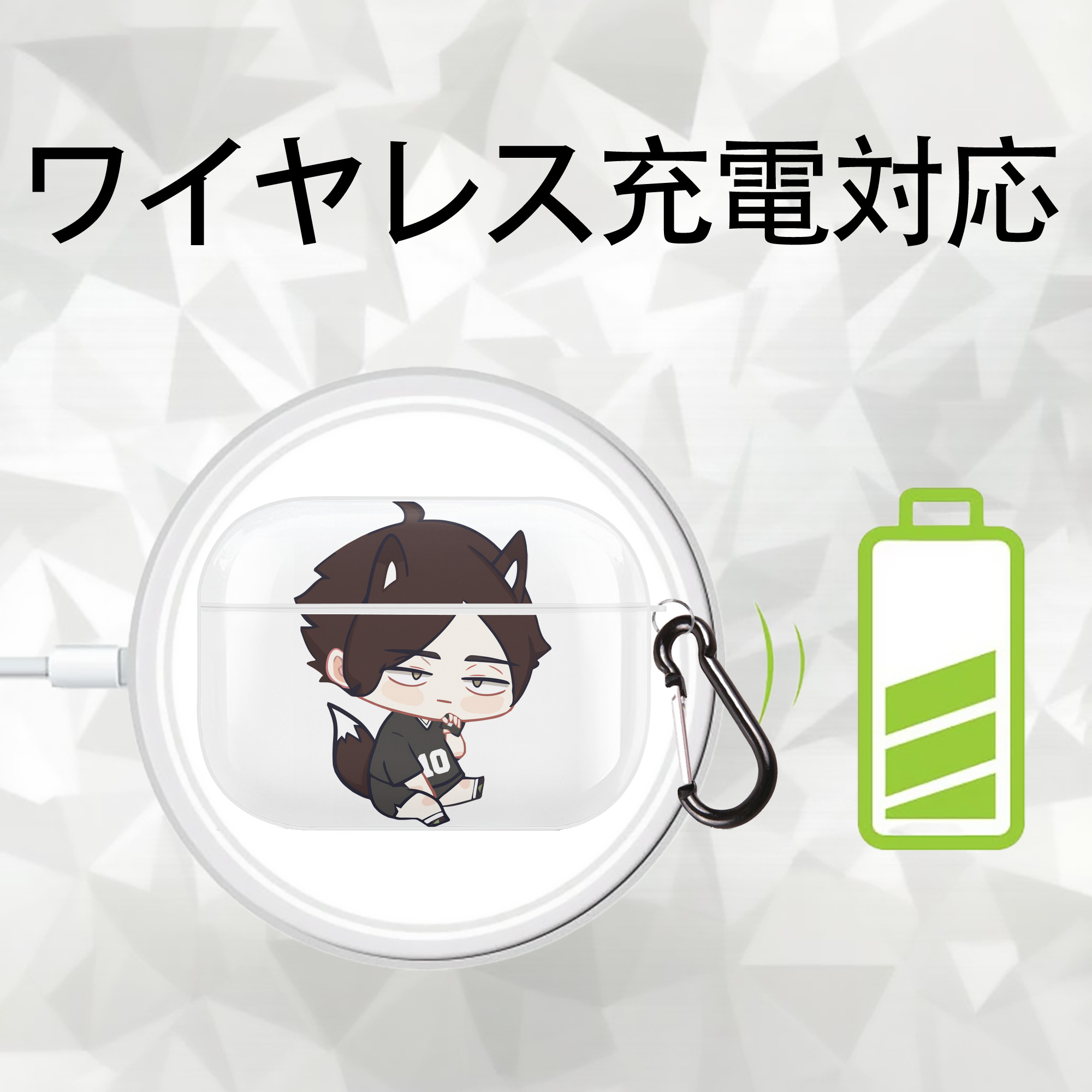ハイキュー!! Haikyu!! 【AirPods Pro用】ハードシェル保護ケース 耐衝撃・防指紋・カラビナ付き商品仕様
