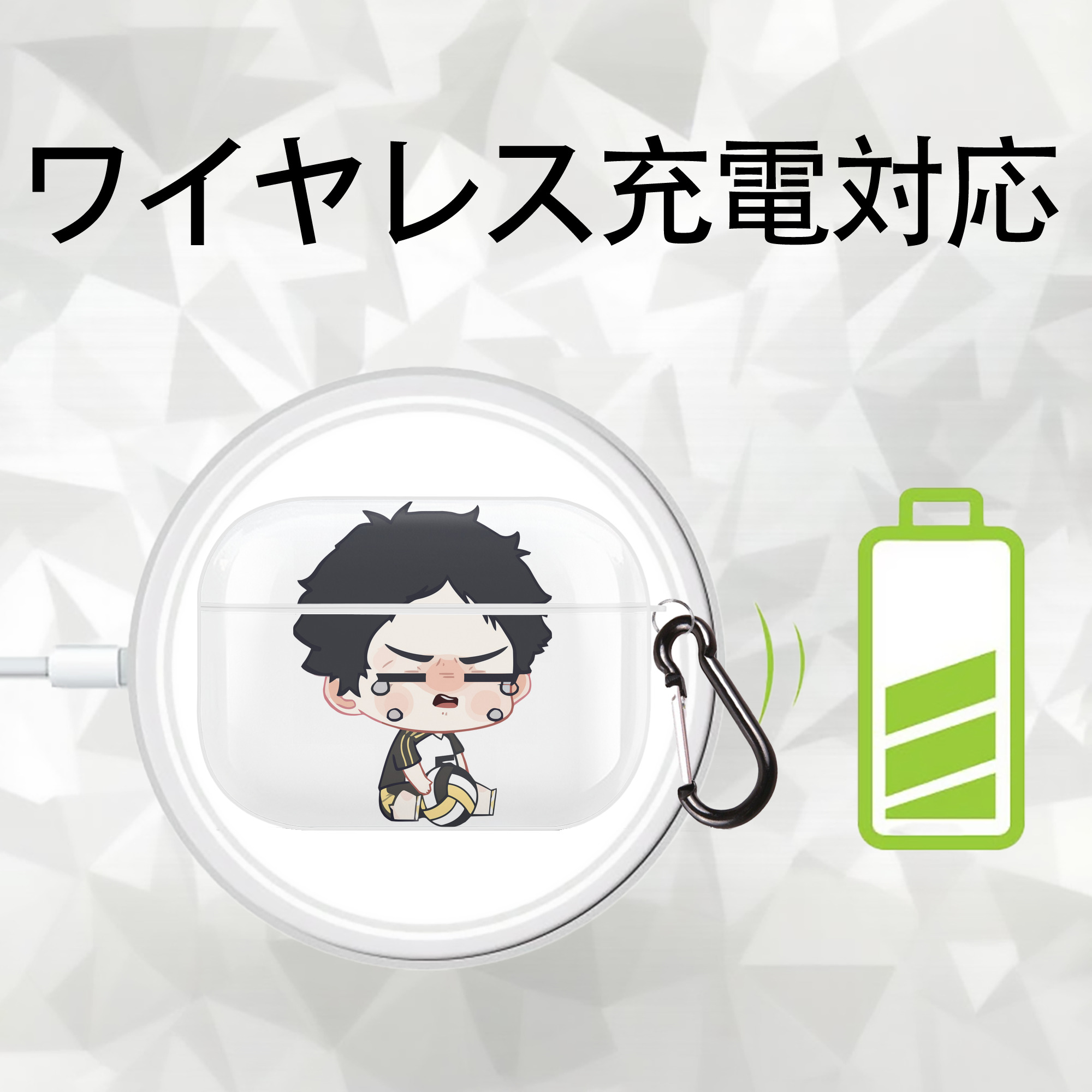 ハイキュー!! Haikyu!! 【AirPods Pro用】ハードシェル保護ケース 耐衝撃・防指紋・カラビナ付き商品仕様