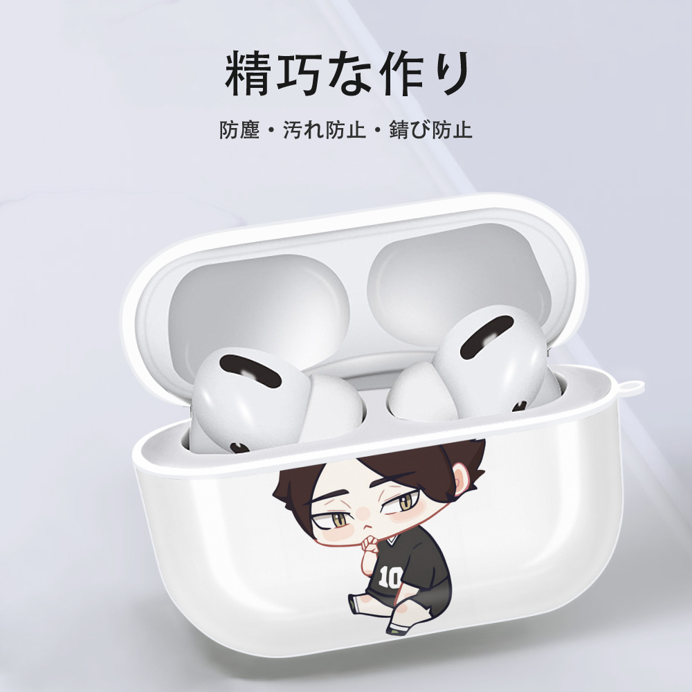 ハイキュー!! Haikyu!! 【AirPods Pro用】ハードシェル保護ケース 耐衝撃・防指紋・カラビナ付き商品仕様