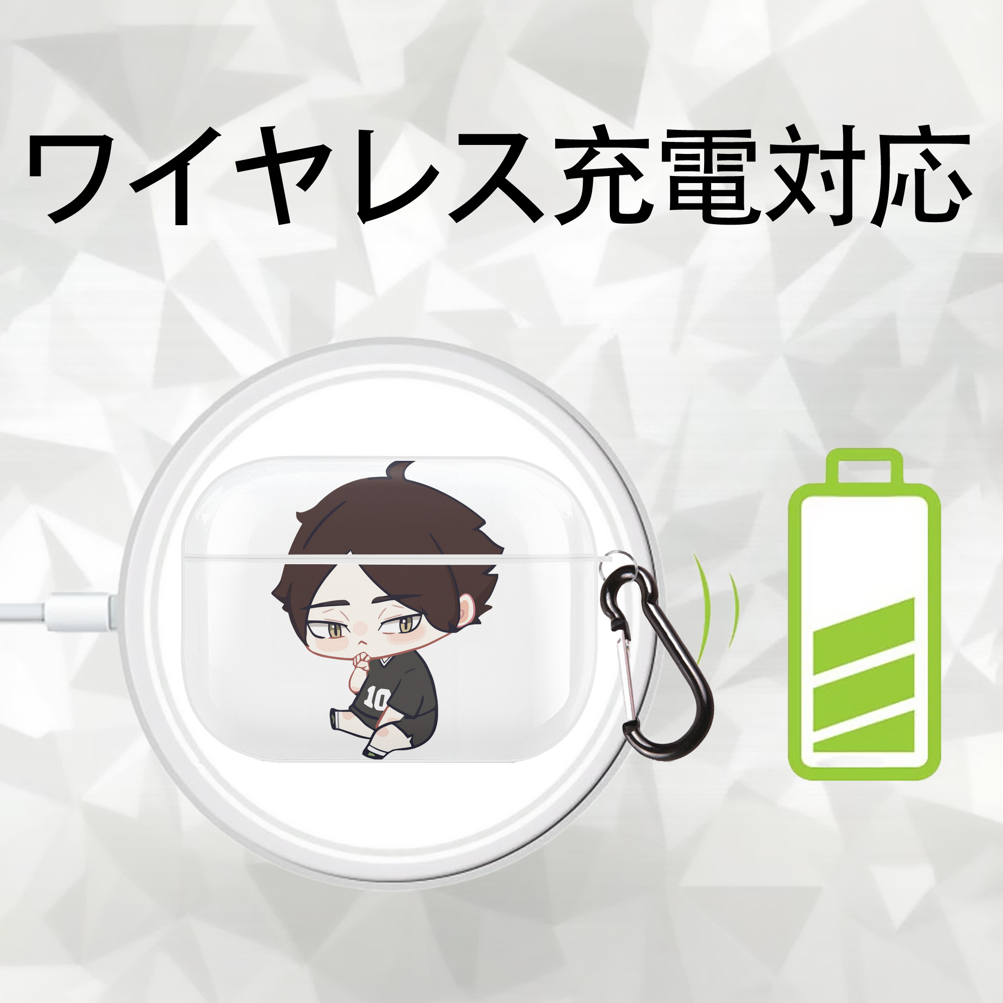 ハイキュー!! Haikyu!! 【AirPods Pro用】ハードシェル保護ケース 耐衝撃・防指紋・カラビナ付き商品仕様