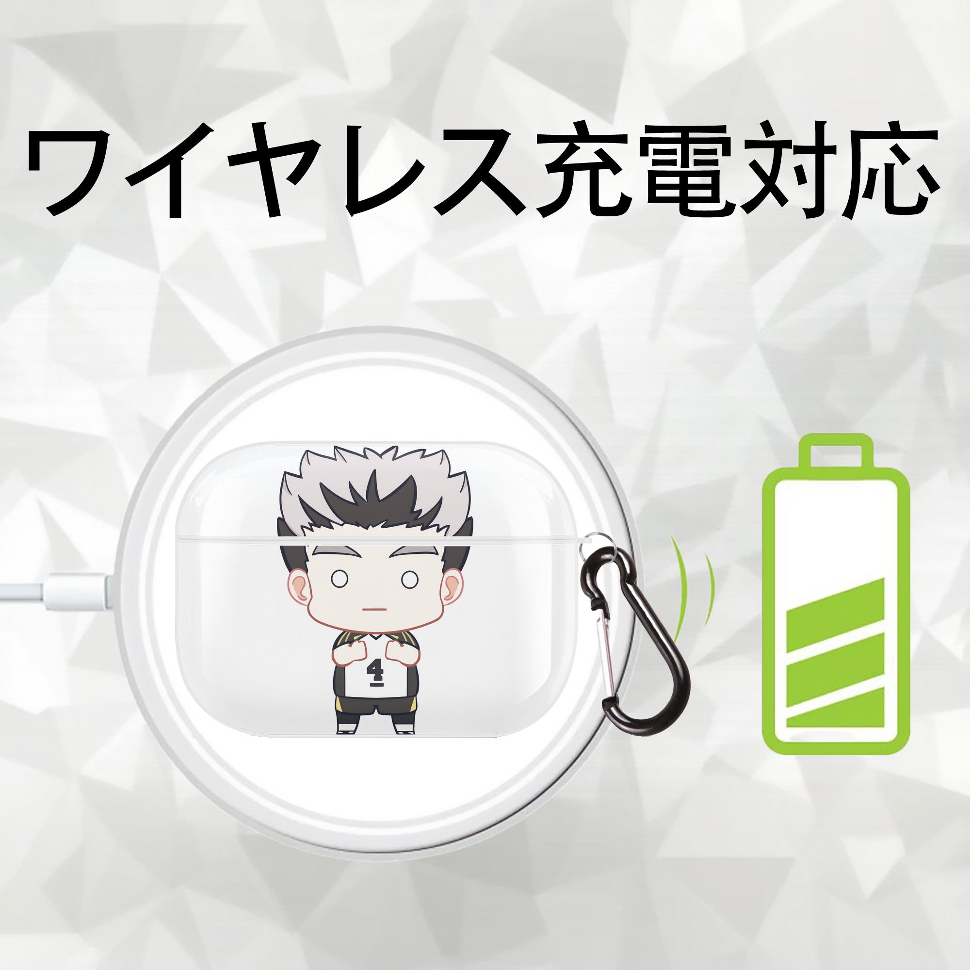 ハイキュー!! Haikyu!! 【AirPods Pro用】ハードシェル保護ケース 耐衝撃・防指紋・カラビナ付き商品仕様