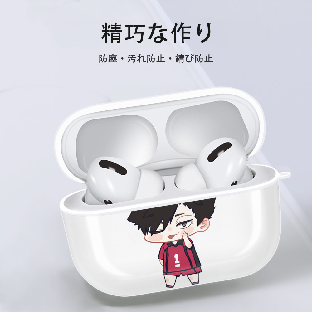 ハイキュー!! Haikyu!! 【AirPods Pro用】ハードシェル保護ケース 耐衝撃・防指紋・カラビナ付き商品仕様
