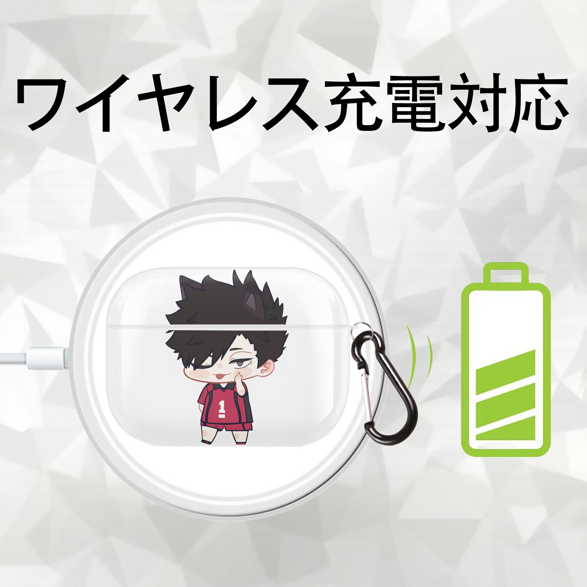 ハイキュー!! Haikyu!! 【AirPods Pro用】ハードシェル保護ケース 耐衝撃・防指紋・カラビナ付き商品仕様