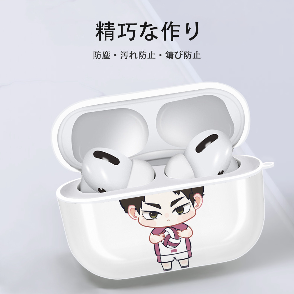 ハイキュー!! Haikyu!! 【AirPods Pro用】ハードシェル保護ケース 耐衝撃・防指紋・カラビナ付き商品仕様