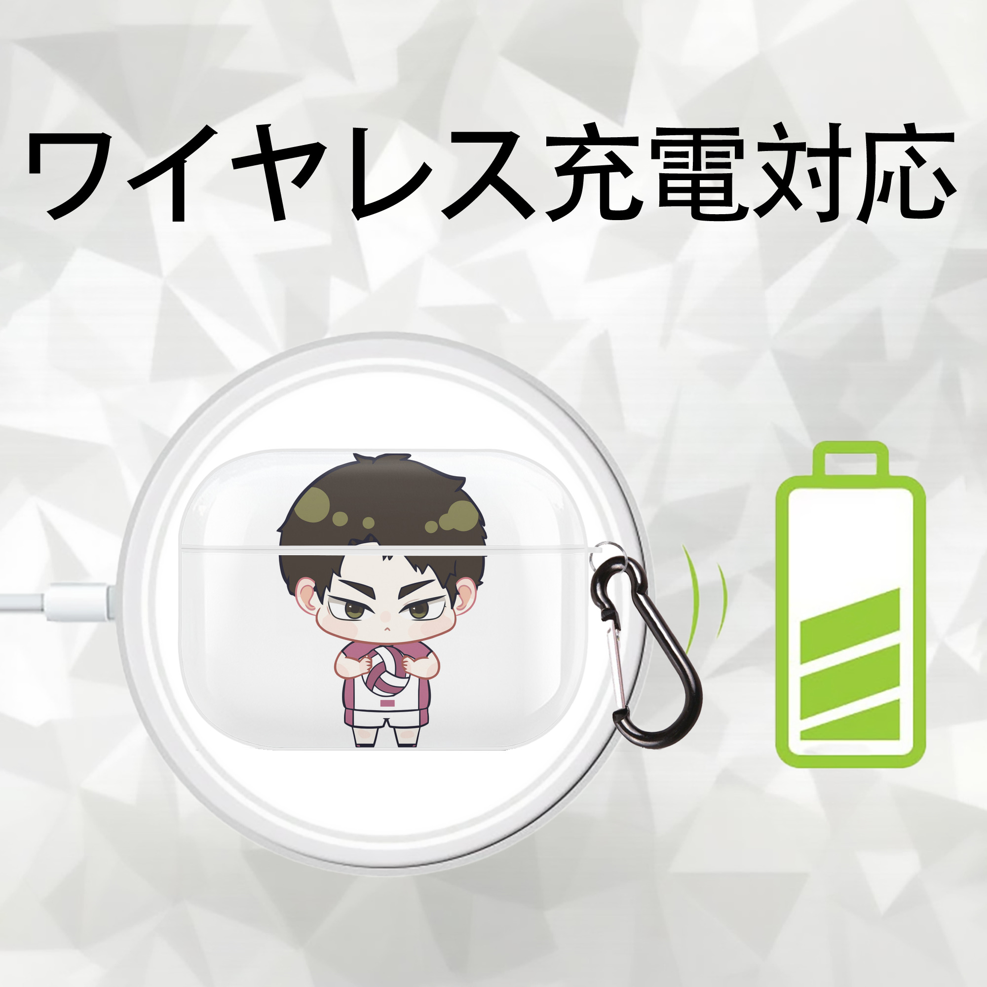ハイキュー!! Haikyu!! 【AirPods Pro用】ハードシェル保護ケース 耐衝撃・防指紋・カラビナ付き商品仕様