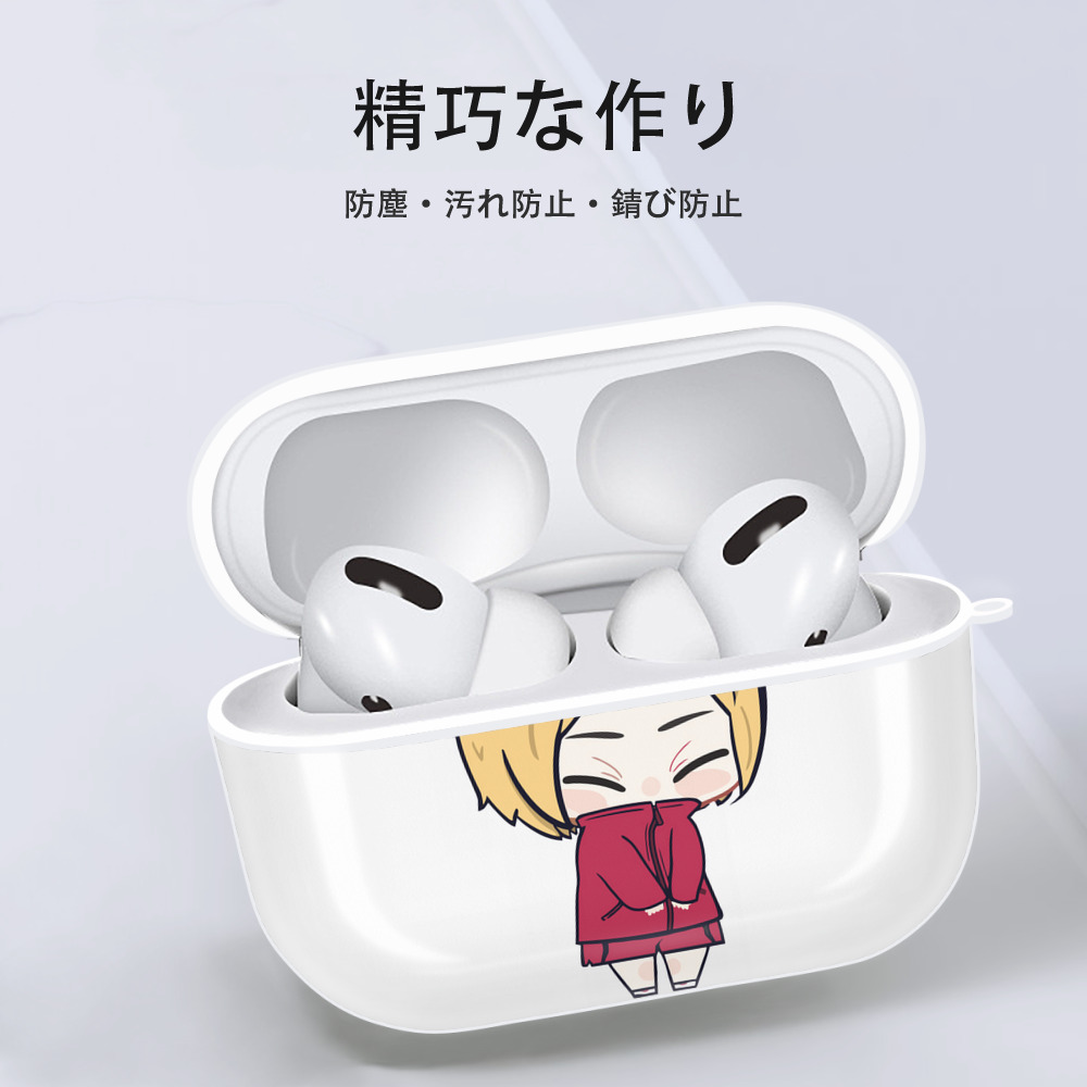 ハイキュー!! Haikyu!! 【AirPods Pro用】ハードシェル保護ケース 耐衝撃・防指紋・カラビナ付き商品仕様