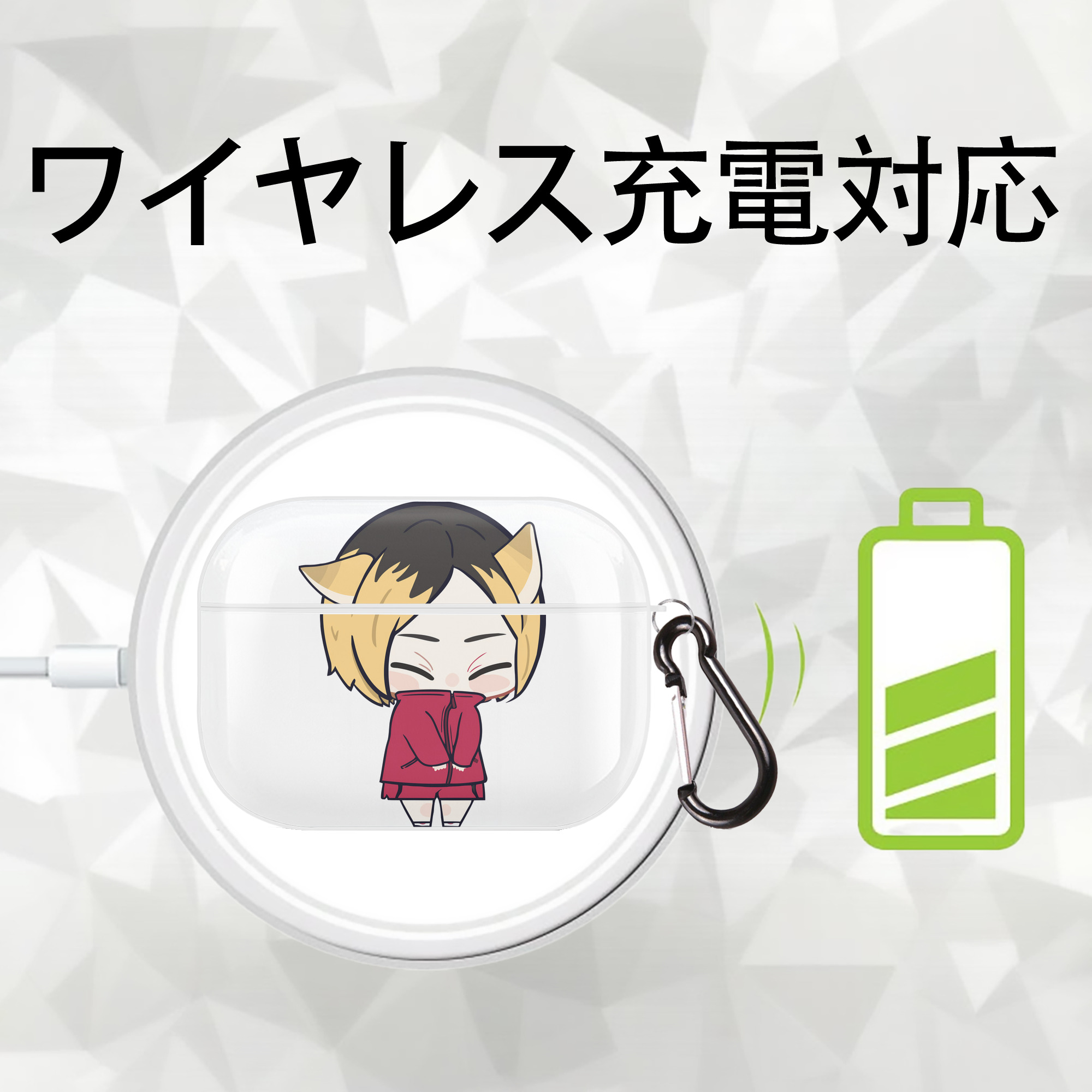 ハイキュー!! Haikyu!! 【AirPods Pro用】ハードシェル保護ケース 耐衝撃・防指紋・カラビナ付き商品仕様