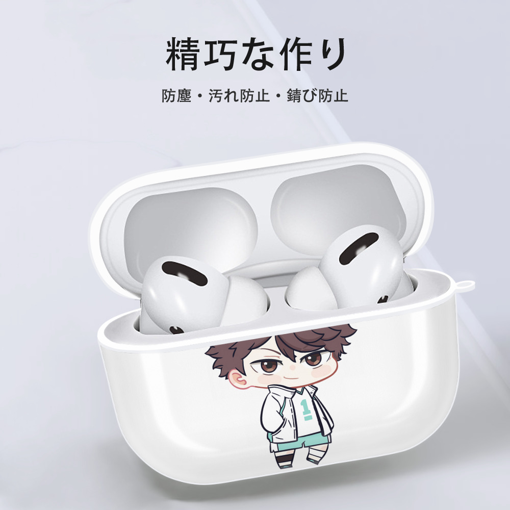 ハイキュー!! Haikyu!! 【AirPods Pro用】ハードシェル保護ケース 耐衝撃・防指紋・カラビナ付き商品仕様
