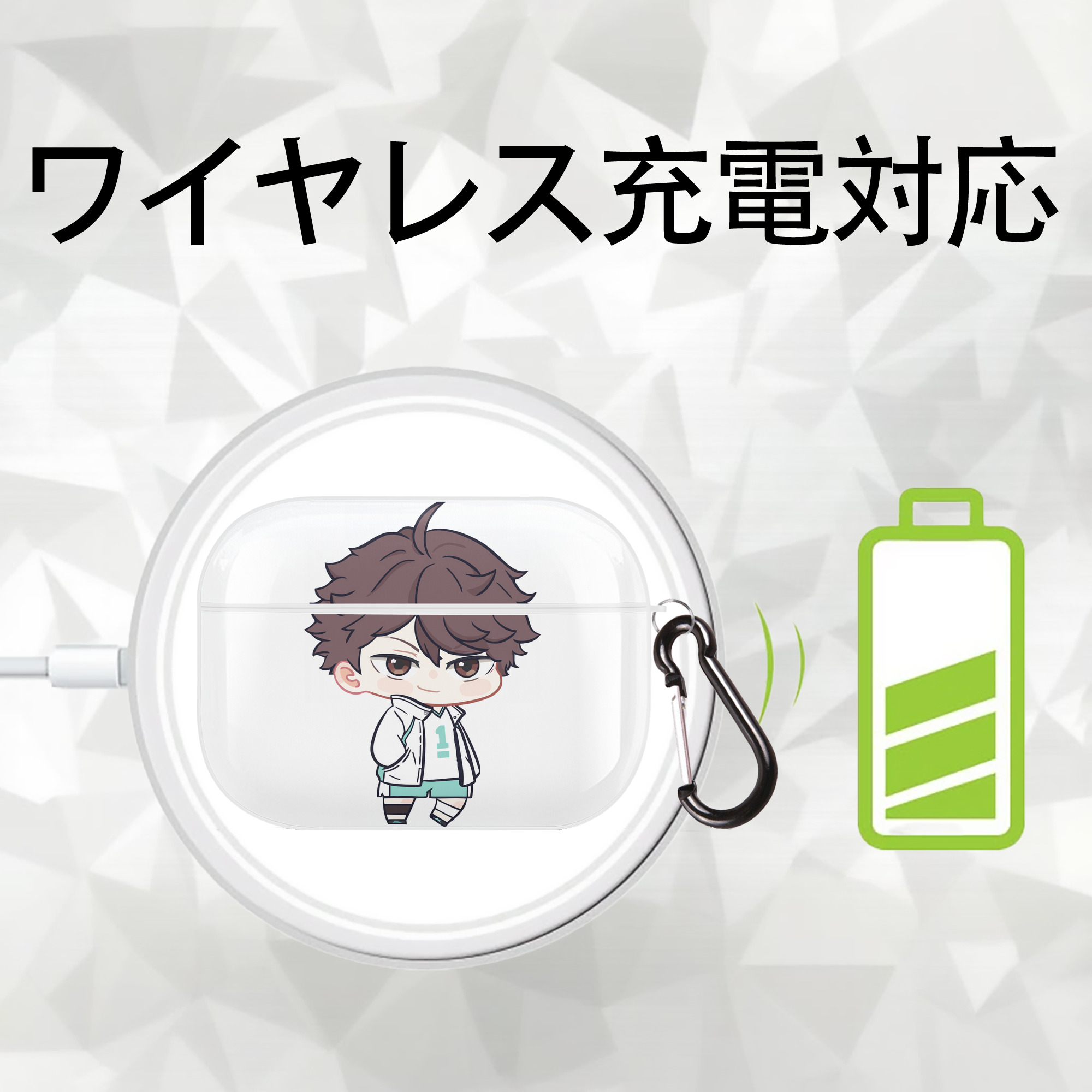 ハイキュー!! Haikyu!! 【AirPods Pro用】ハードシェル保護ケース 耐衝撃・防指紋・カラビナ付き商品仕様