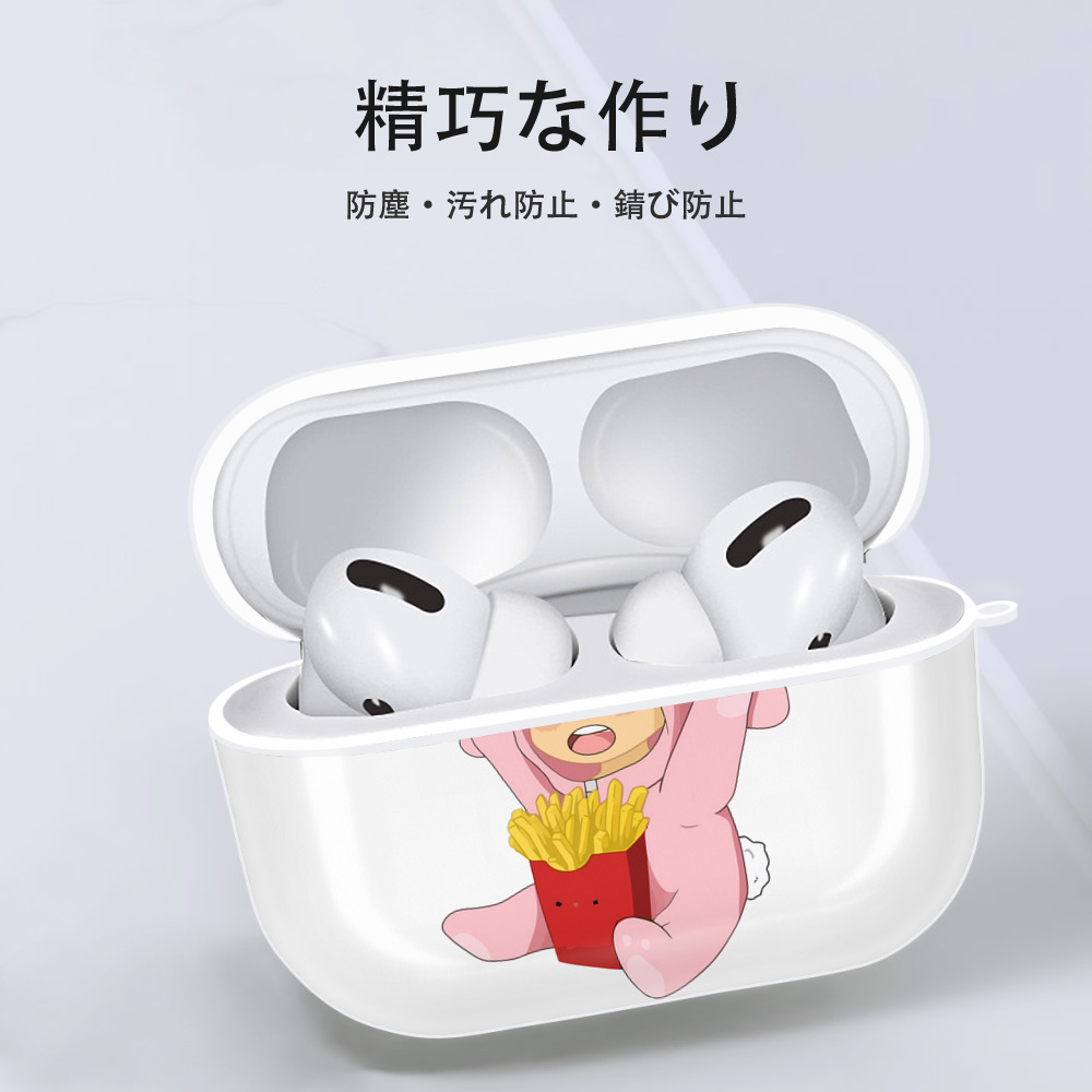 ハイキュー!! Haikyu!! 【AirPods Pro用】ハードシェル保護ケース 耐衝撃・防指紋・カラビナ付き商品仕様