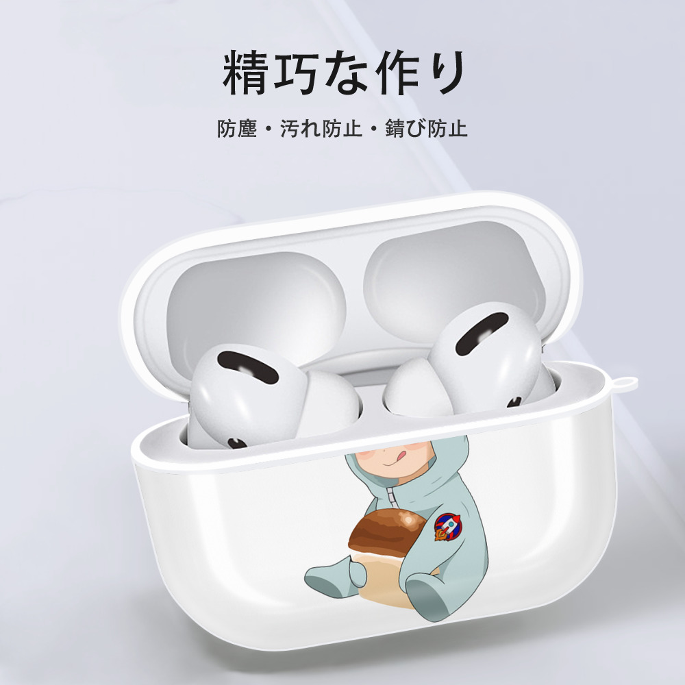 ハイキュー!! Haikyu!! 【AirPods Pro用】ハードシェル保護ケース 耐衝撃・防指紋・カラビナ付き商品仕様