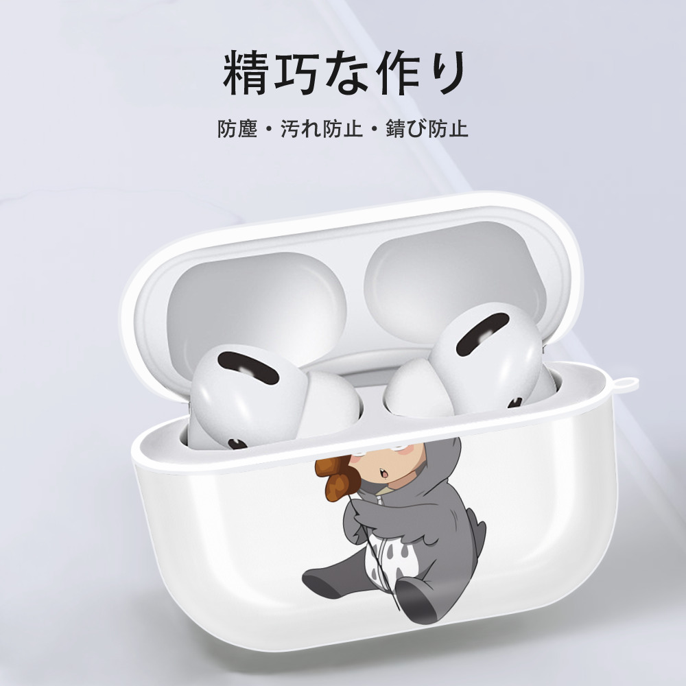 ハイキュー!! Haikyu!! 【AirPods Pro用】ハードシェル保護ケース 耐衝撃・防指紋・カラビナ付き商品仕様