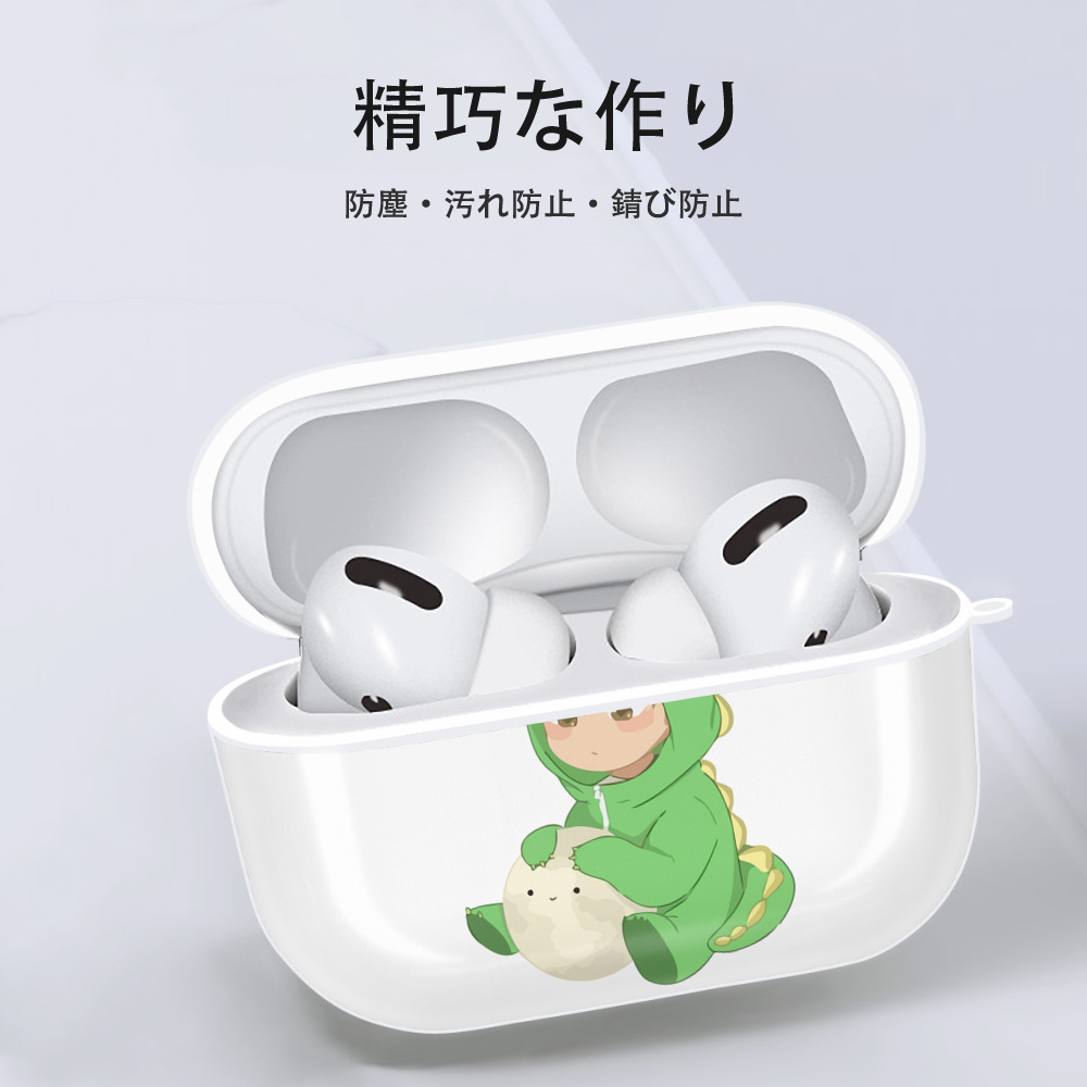ハイキュー!! Haikyu!! 【AirPods Pro用】ハードシェル保護ケース 耐衝撃・防指紋・カラビナ付き商品仕様