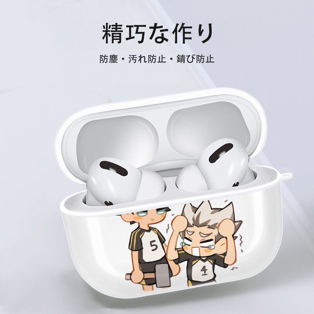 ハイキュー!! Haikyu!! 【AirPods Pro用】ハードシェル保護ケース 耐衝撃・防指紋・カラビナ付き商品仕様