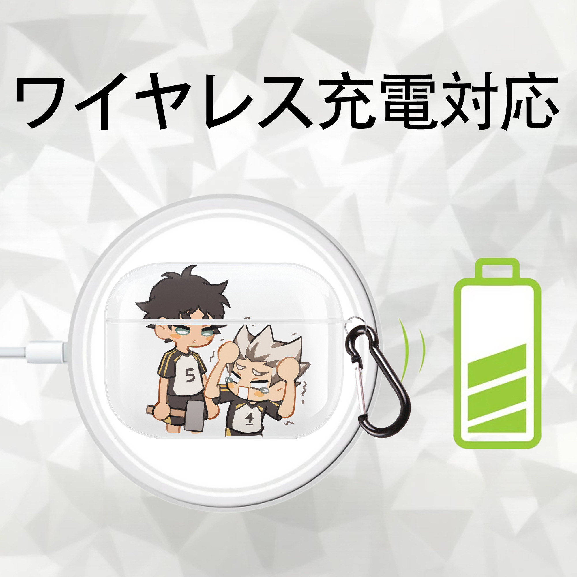ハイキュー!! Haikyu!! 【AirPods Pro用】ハードシェル保護ケース 耐衝撃・防指紋・カラビナ付き商品仕様