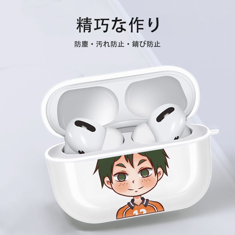 ハイキュー!! Haikyu!! 【AirPods Pro用】ハードシェル保護ケース 耐衝撃・防指紋・カラビナ付き商品仕様