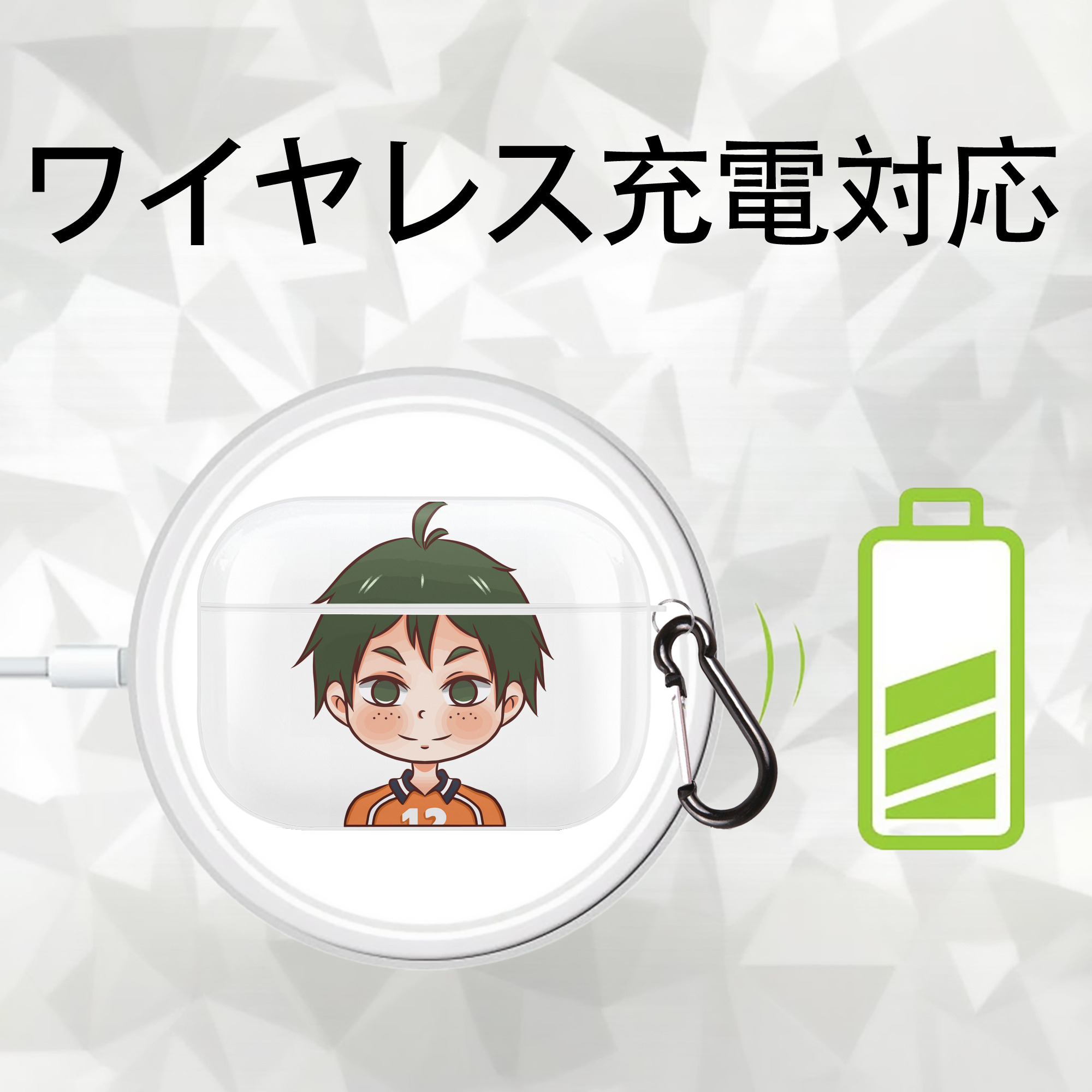 ハイキュー!! Haikyu!! 【AirPods Pro用】ハードシェル保護ケース 耐衝撃・防指紋・カラビナ付き商品仕様