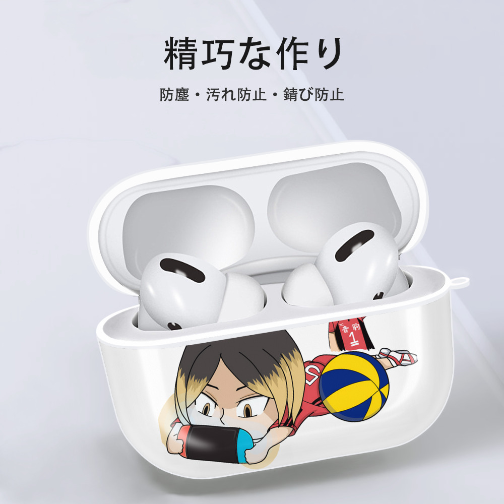 ハイキュー!! Haikyu!! 【AirPods Pro用】ハードシェル保護ケース 耐衝撃・防指紋・カラビナ付き商品仕様