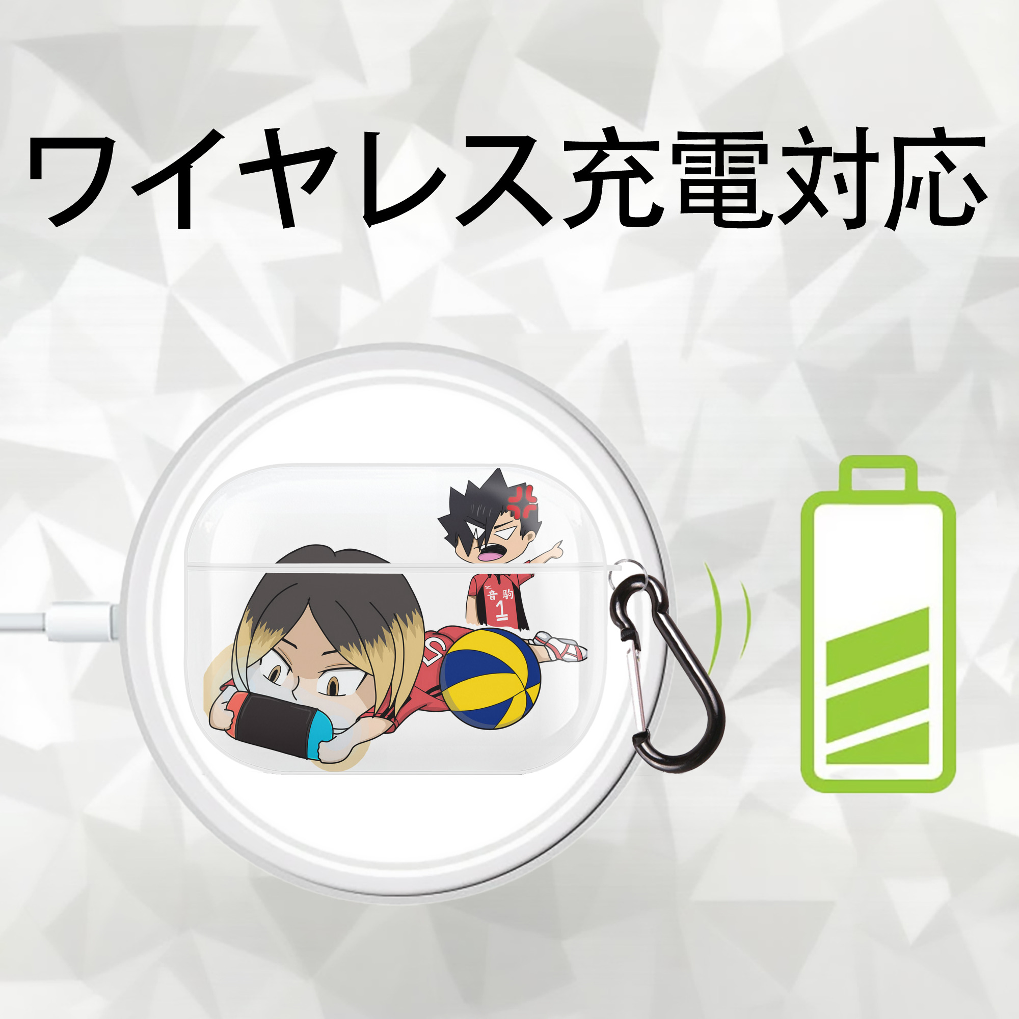 ハイキュー!! Haikyu!! 【AirPods Pro用】ハードシェル保護ケース 耐衝撃・防指紋・カラビナ付き商品仕様