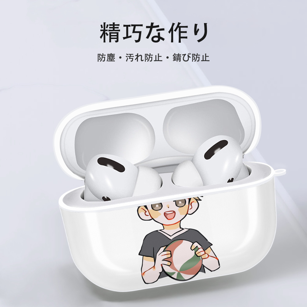 ハイキュー!! Haikyu!! 【AirPods Pro用】ハードシェル保護ケース 耐衝撃・防指紋・カラビナ付き商品仕様