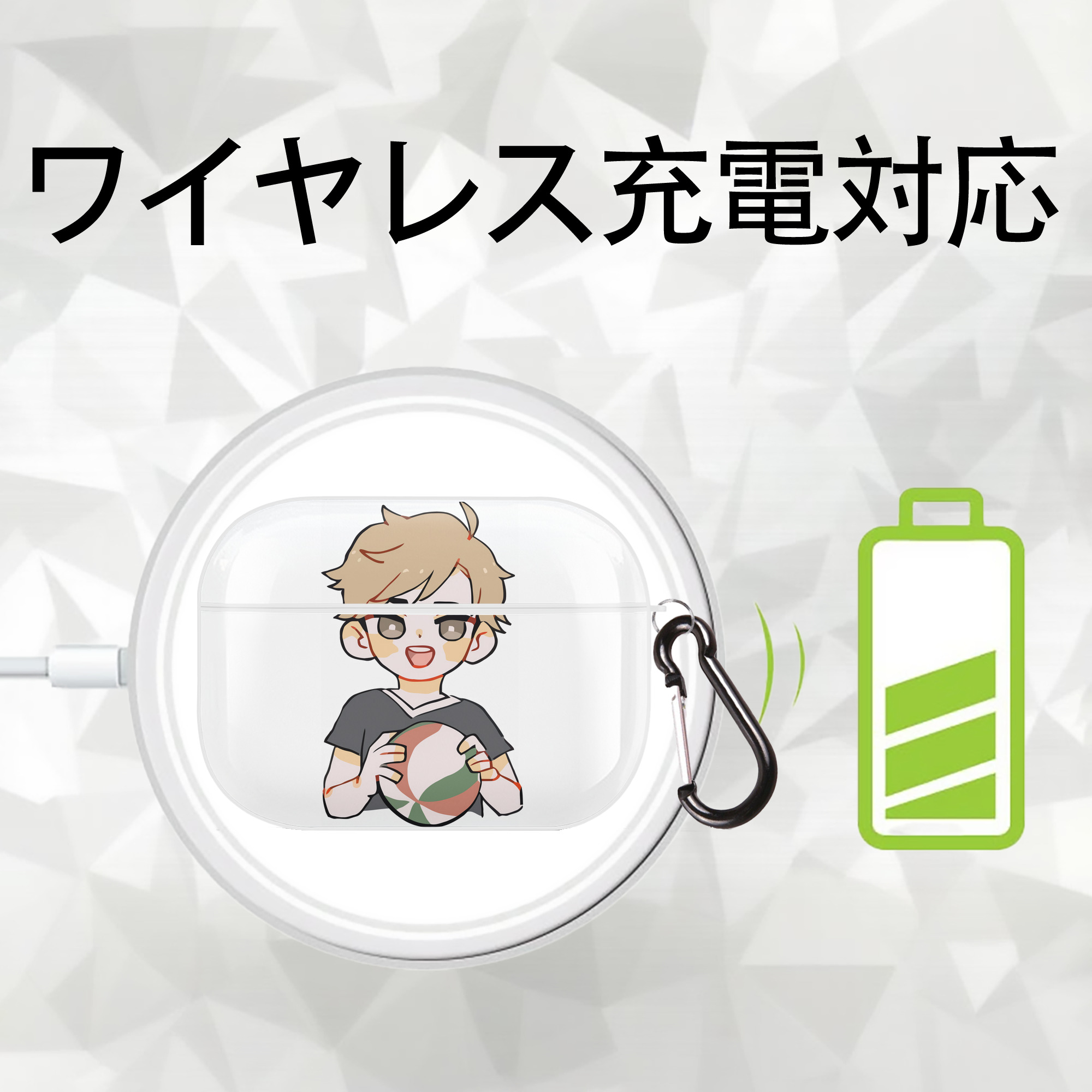 ハイキュー!! Haikyu!! 【AirPods Pro用】ハードシェル保護ケース 耐衝撃・防指紋・カラビナ付き商品仕様