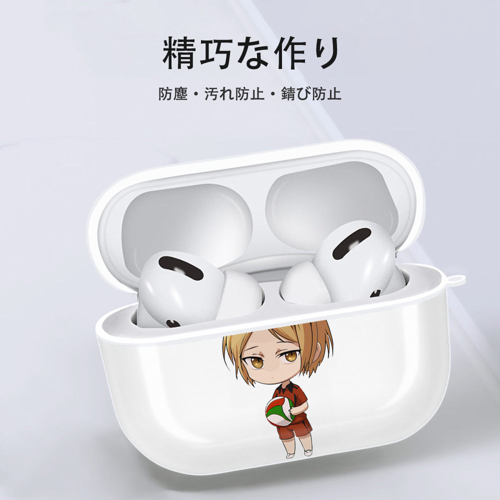ハイキュー!! Haikyu!! 【AirPods Pro用】ハードシェル保護ケース 耐衝撃・防指紋・カラビナ付き商品仕様