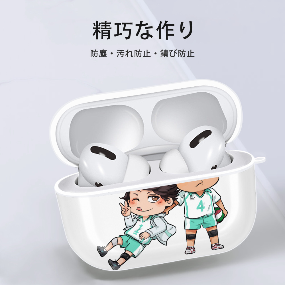 ハイキュー!! Haikyu!! 【AirPods Pro用】ハードシェル保護ケース 耐衝撃・防指紋・カラビナ付き商品仕様