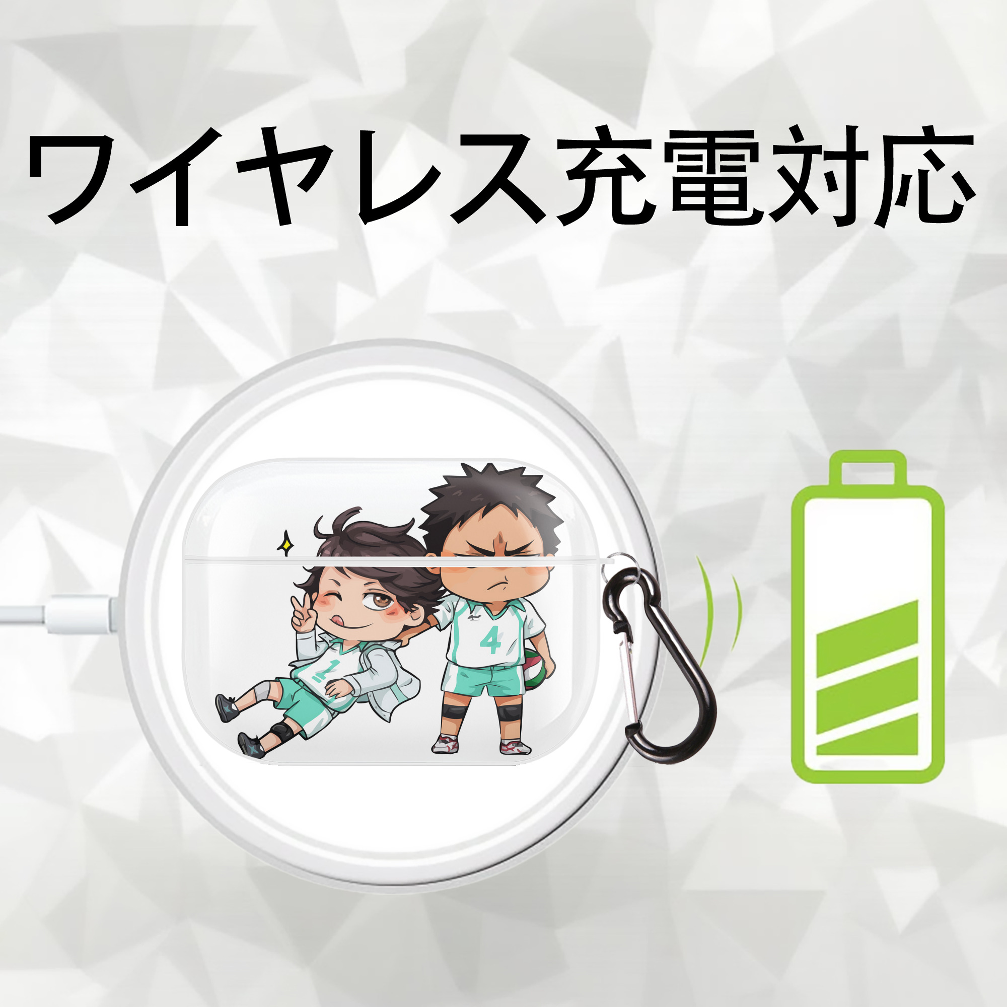ハイキュー!! Haikyu!! 【AirPods Pro用】ハードシェル保護ケース 耐衝撃・防指紋・カラビナ付き商品仕様