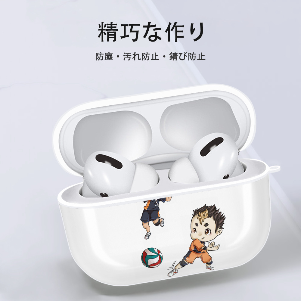 ハイキュー!! Haikyu!! 【AirPods Pro用】ハードシェル保護ケース 耐衝撃・防指紋・カラビナ付き商品仕様