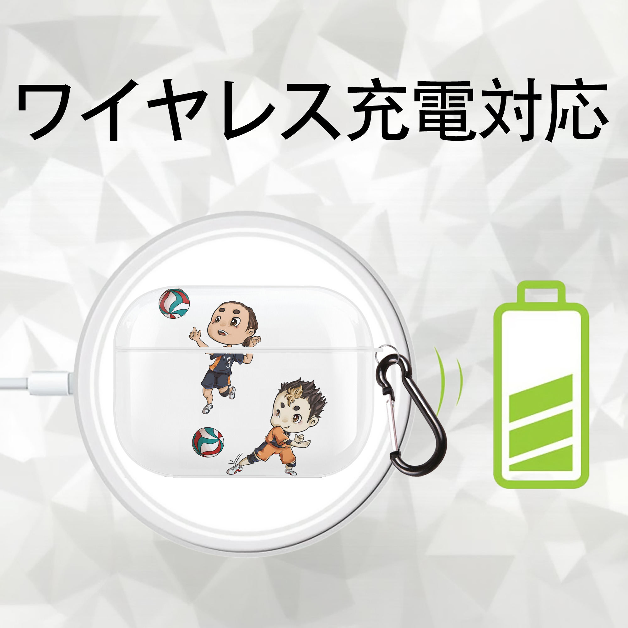 ハイキュー!! Haikyu!! 【AirPods Pro用】ハードシェル保護ケース 耐衝撃・防指紋・カラビナ付き商品仕様