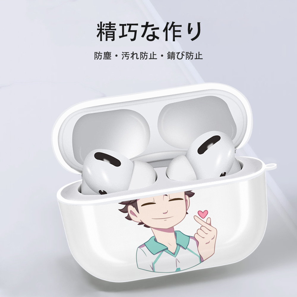 ハイキュー!! Haikyu!! 【AirPods Pro用】ハードシェル保護ケース 耐衝撃・防指紋・カラビナ付き商品仕様