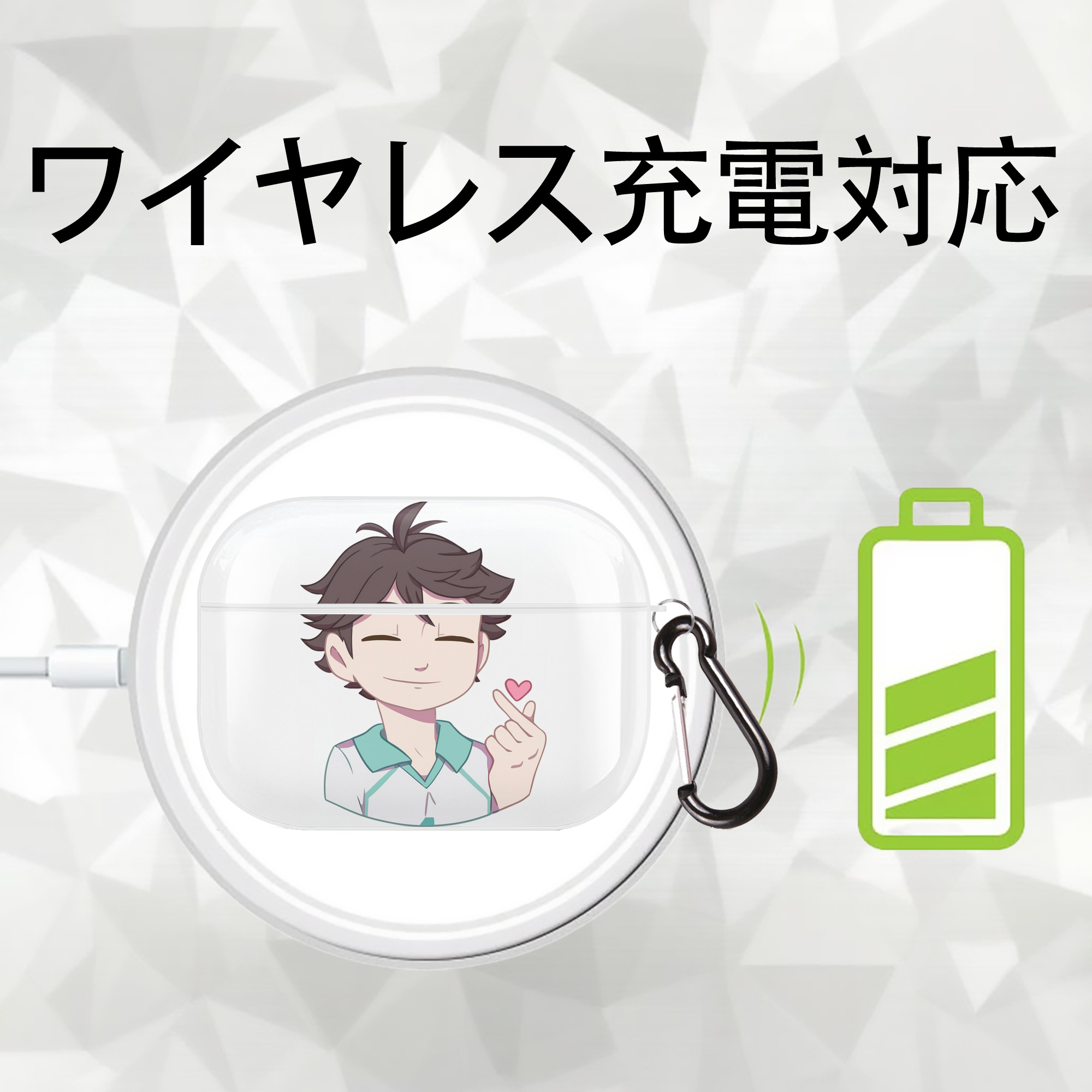 ハイキュー!! Haikyu!! 【AirPods Pro用】ハードシェル保護ケース 耐衝撃・防指紋・カラビナ付き商品仕様