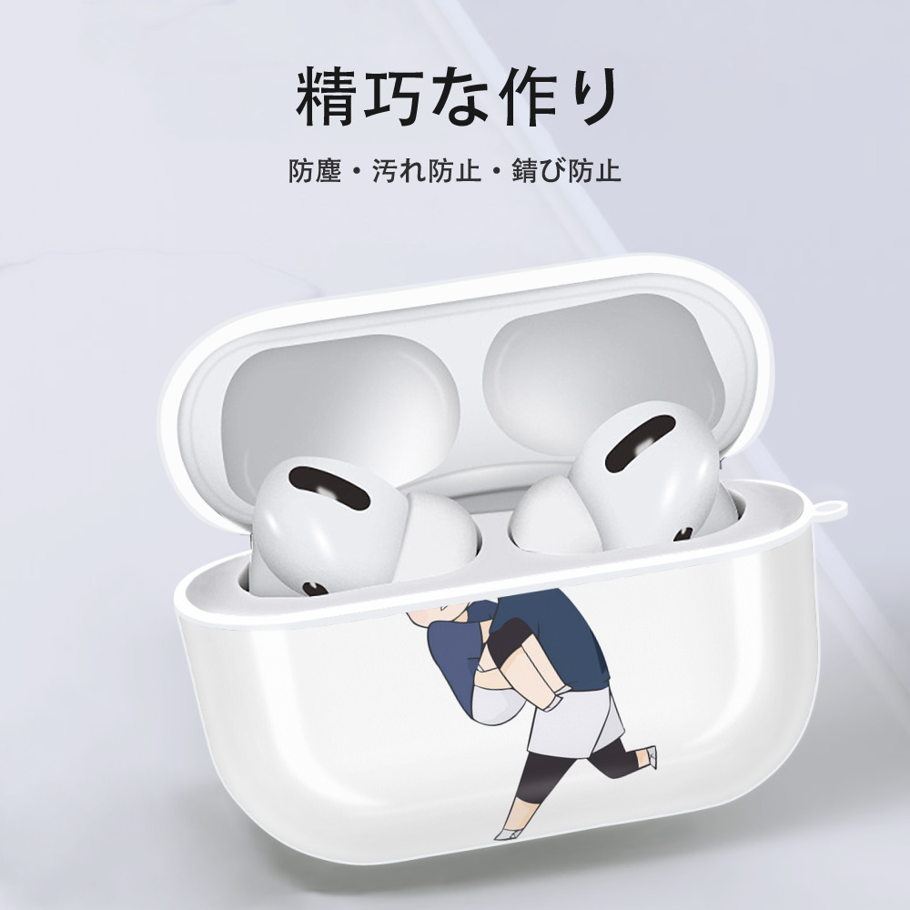 ハイキュー!! Haikyu!! 【AirPods Pro用】ハードシェル保護ケース 耐衝撃・防指紋・カラビナ付き商品仕様