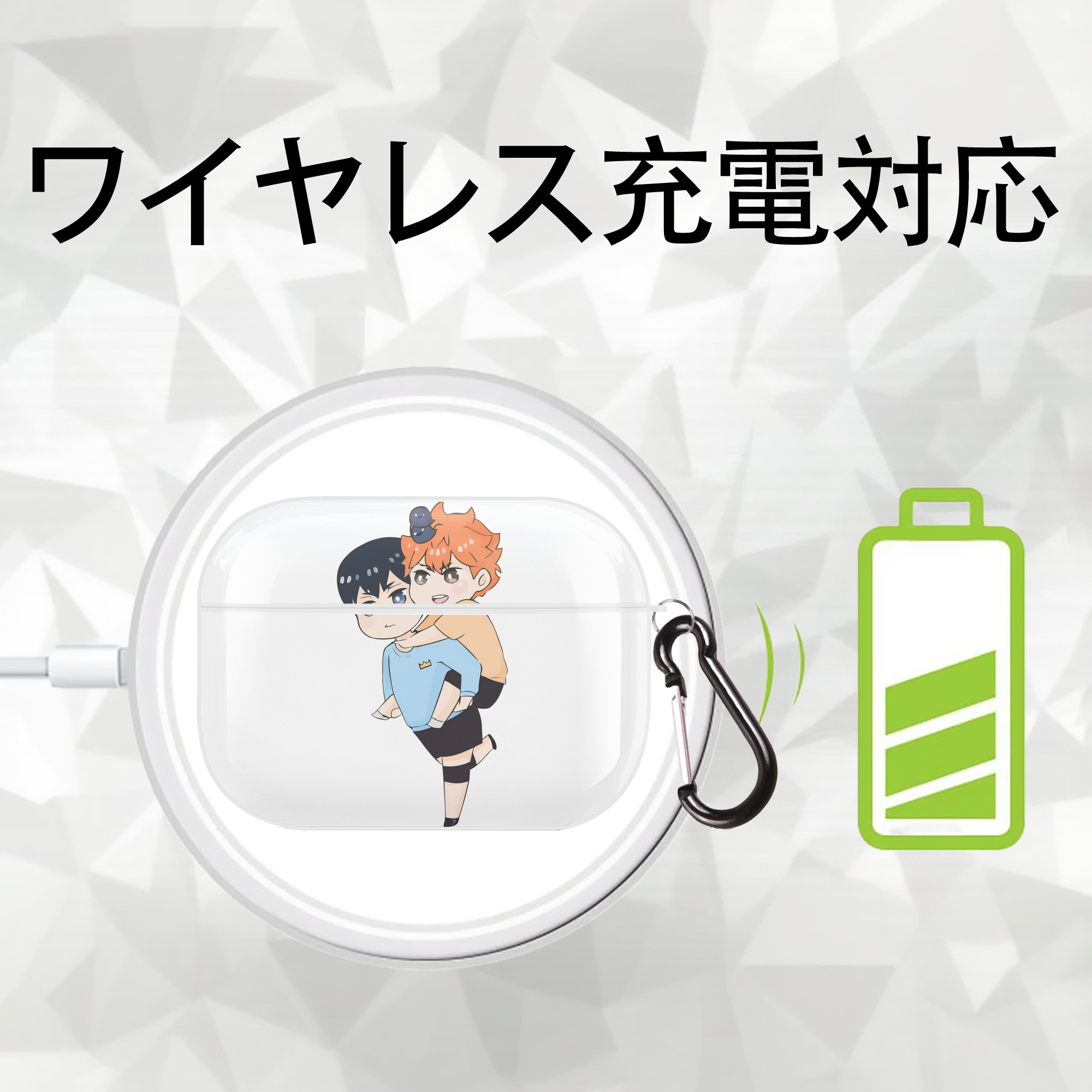 ハイキュー!! Haikyu!! 【AirPods Pro用】ハードシェル保護ケース 耐衝撃・防指紋・カラビナ付き商品仕様