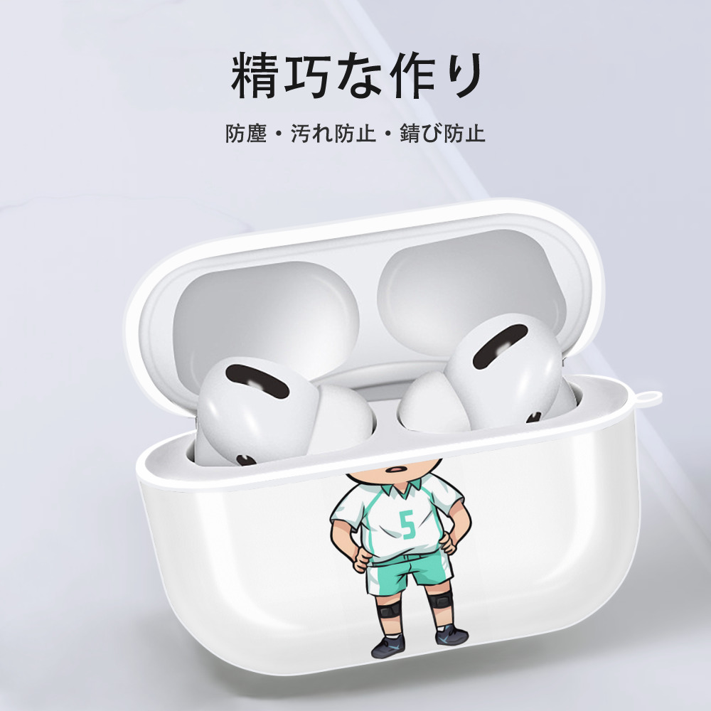 ハイキュー!! Haikyu!! 【AirPods Pro用】ハードシェル保護ケース 耐衝撃・防指紋・カラビナ付き商品仕様