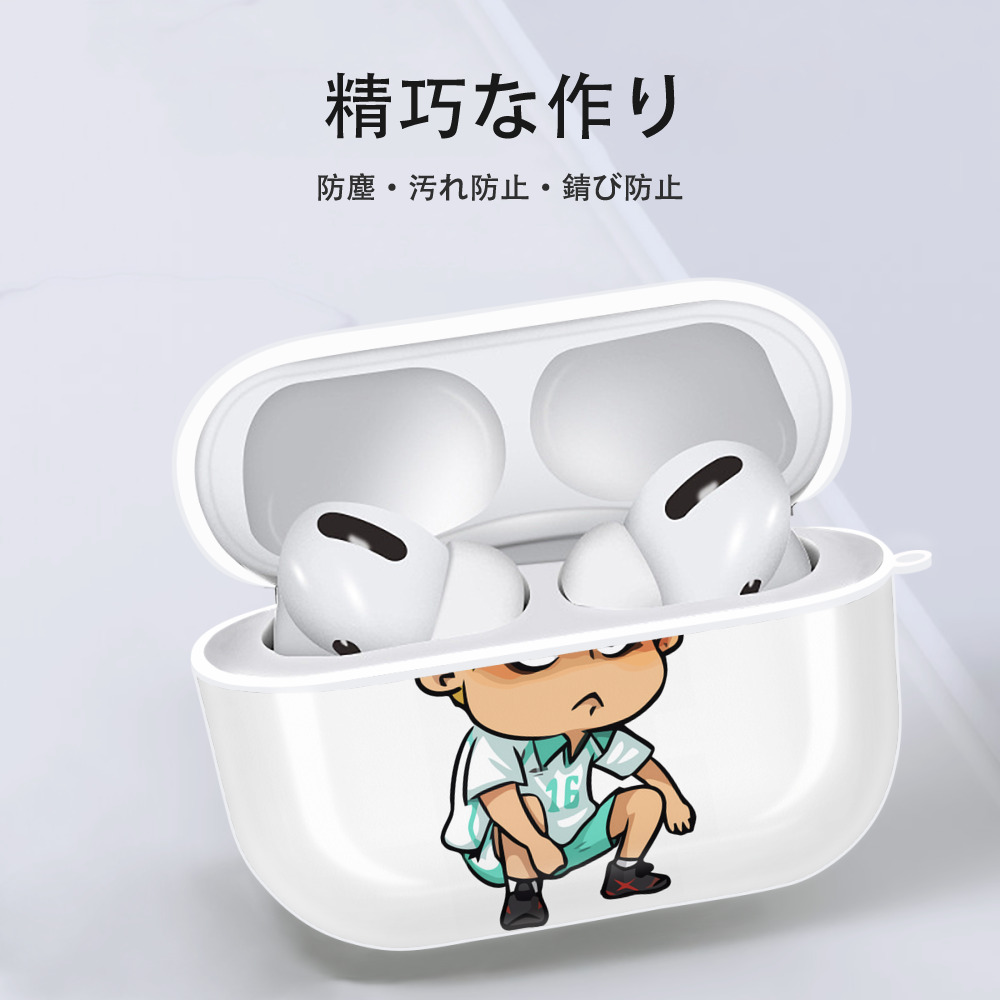 ハイキュー!! Haikyu!! 【AirPods Pro用】ハードシェル保護ケース 耐衝撃・防指紋・カラビナ付き商品仕様