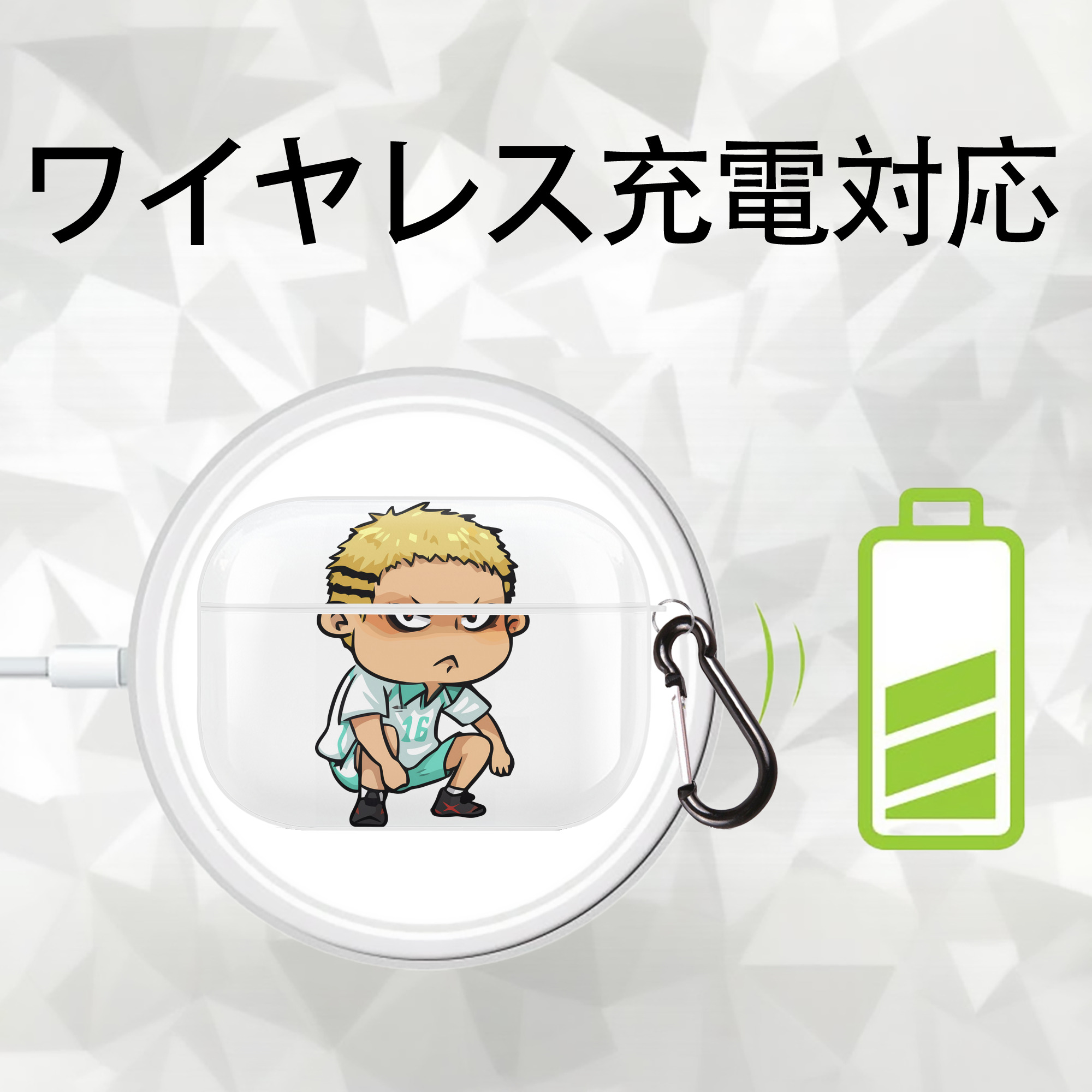 ハイキュー!! Haikyu!! 【AirPods Pro用】ハードシェル保護ケース 耐衝撃・防指紋・カラビナ付き商品仕様
