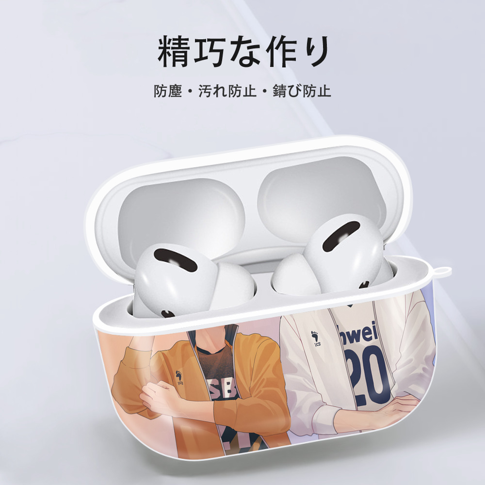 ハイキュー!! Haikyu!! 【AirPods Pro用】ハードシェル保護ケース 耐衝撃・防指紋・カラビナ付き商品仕様