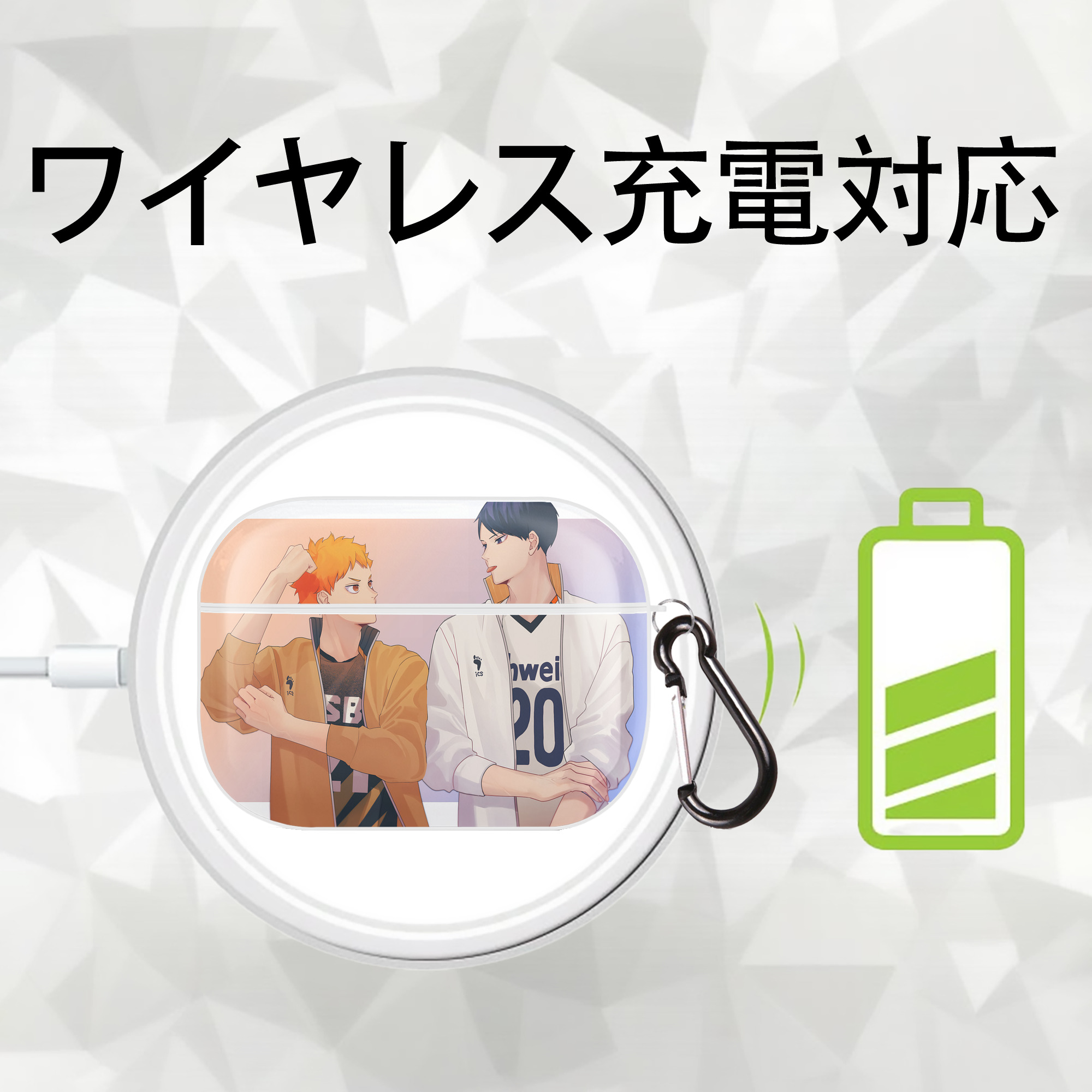 ハイキュー!! Haikyu!! 【AirPods Pro用】ハードシェル保護ケース 耐衝撃・防指紋・カラビナ付き商品仕様