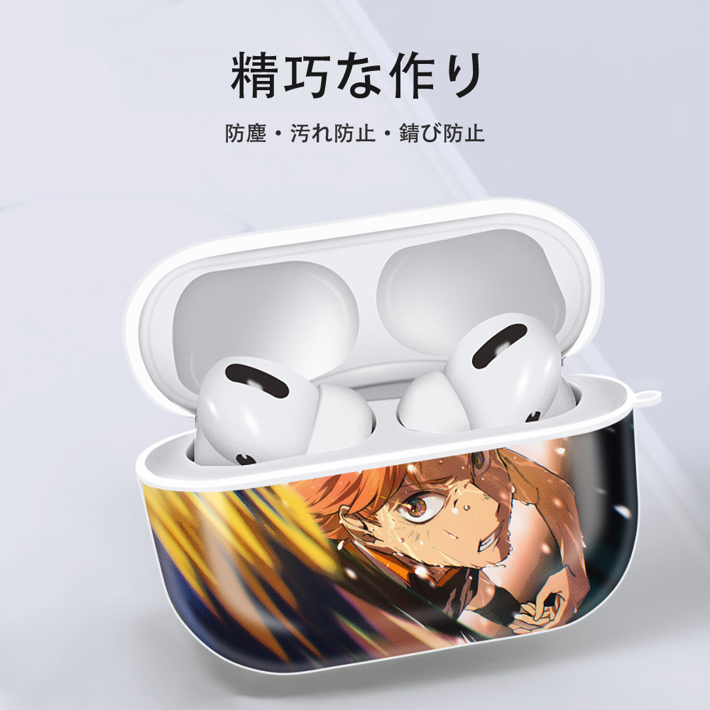 ハイキュー!! Haikyu!! 【AirPods Pro用】ハードシェル保護ケース 耐衝撃・防指紋・カラビナ付き商品仕様