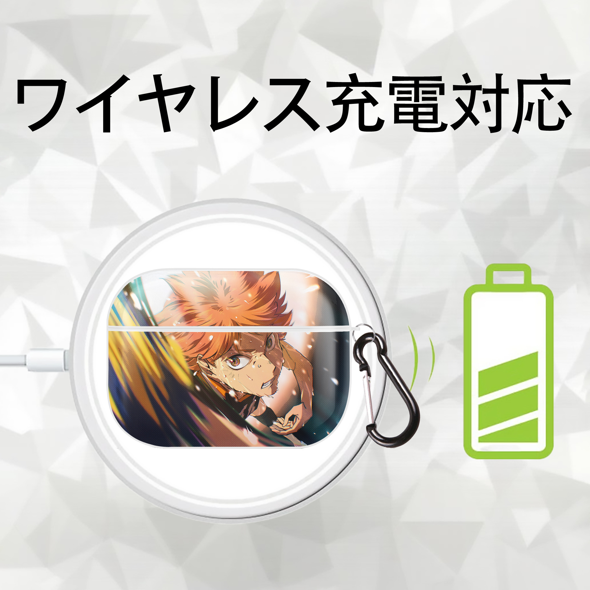 ハイキュー!! Haikyu!! 【AirPods Pro用】ハードシェル保護ケース 耐衝撃・防指紋・カラビナ付き商品仕様