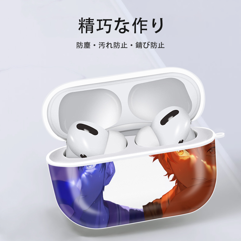 ハイキュー!! Haikyu!! 【AirPods Pro用】ハードシェル保護ケース 耐衝撃・防指紋・カラビナ付き商品仕様