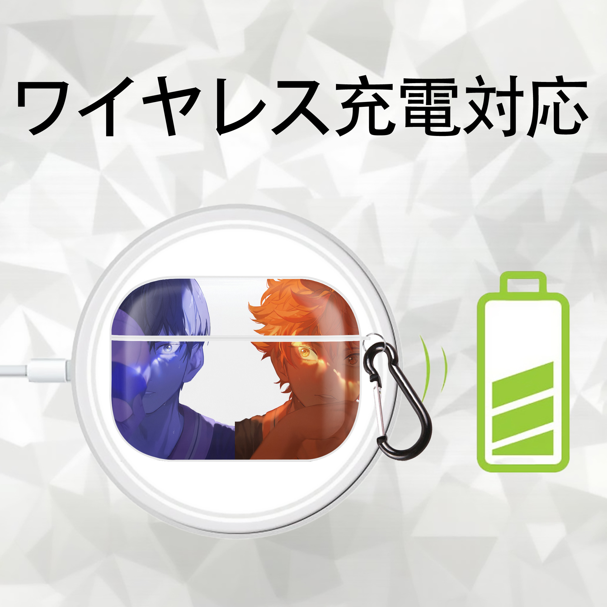 ハイキュー!! Haikyu!! 【AirPods Pro用】ハードシェル保護ケース 耐衝撃・防指紋・カラビナ付き商品仕様